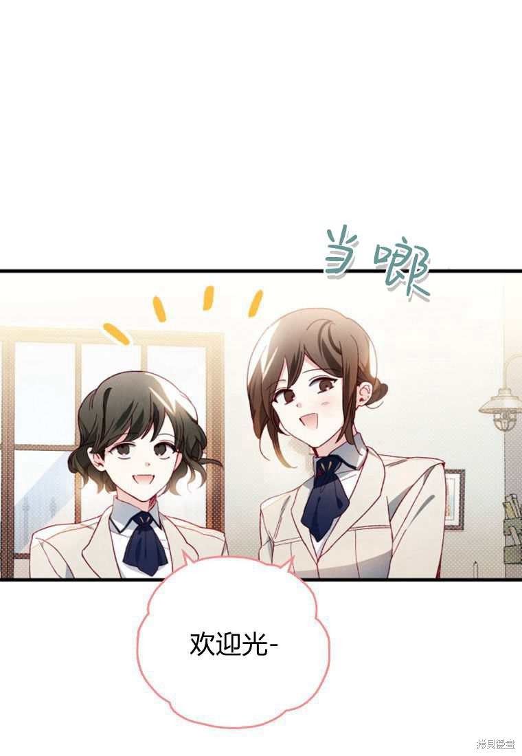 第30话3