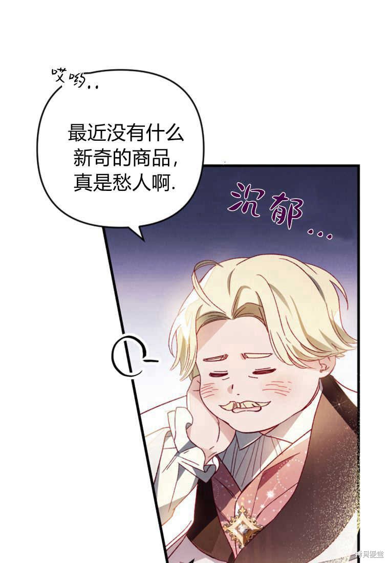 第23话3
