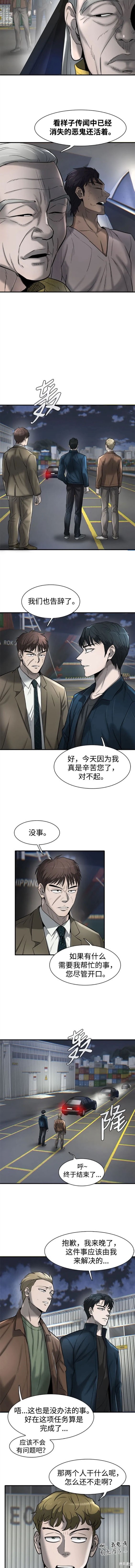 第27话3
