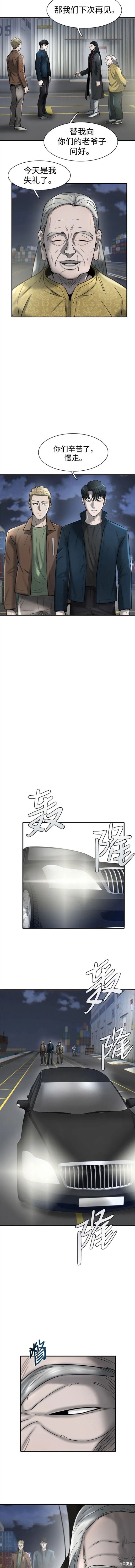 第27话2