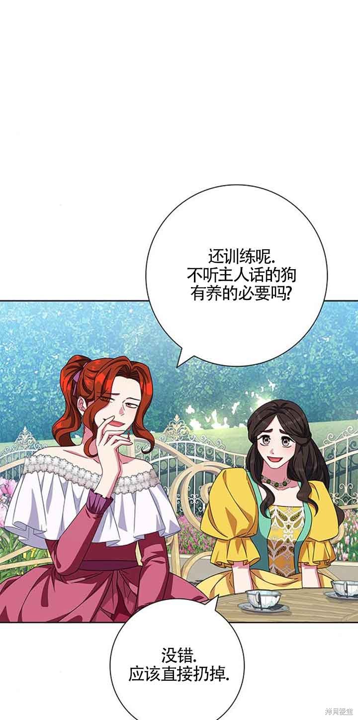 第13话1