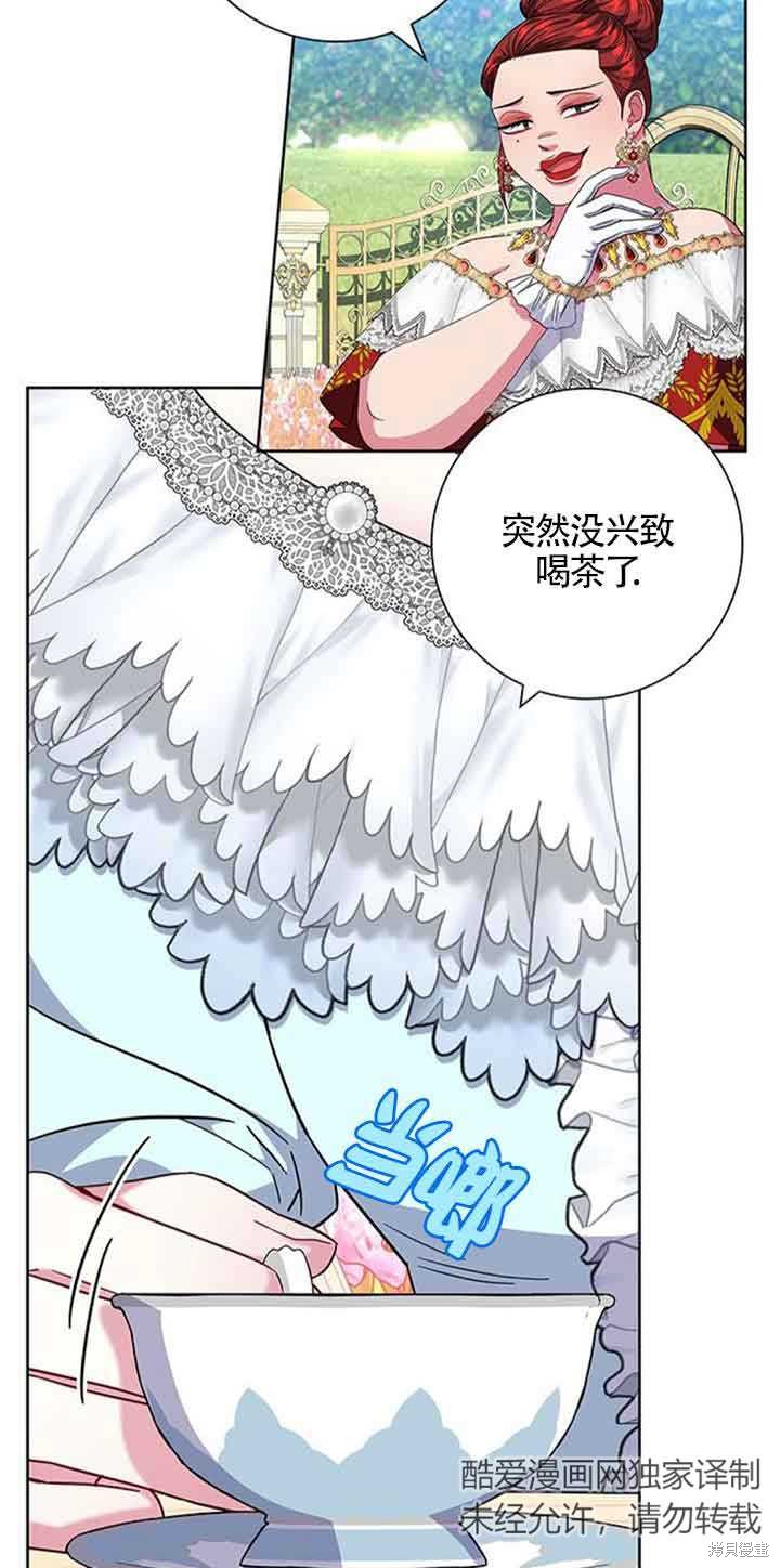 第13话4