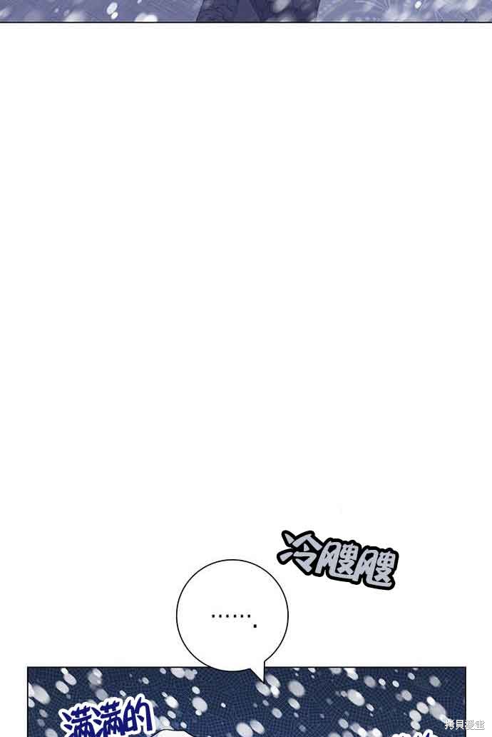 第7话3