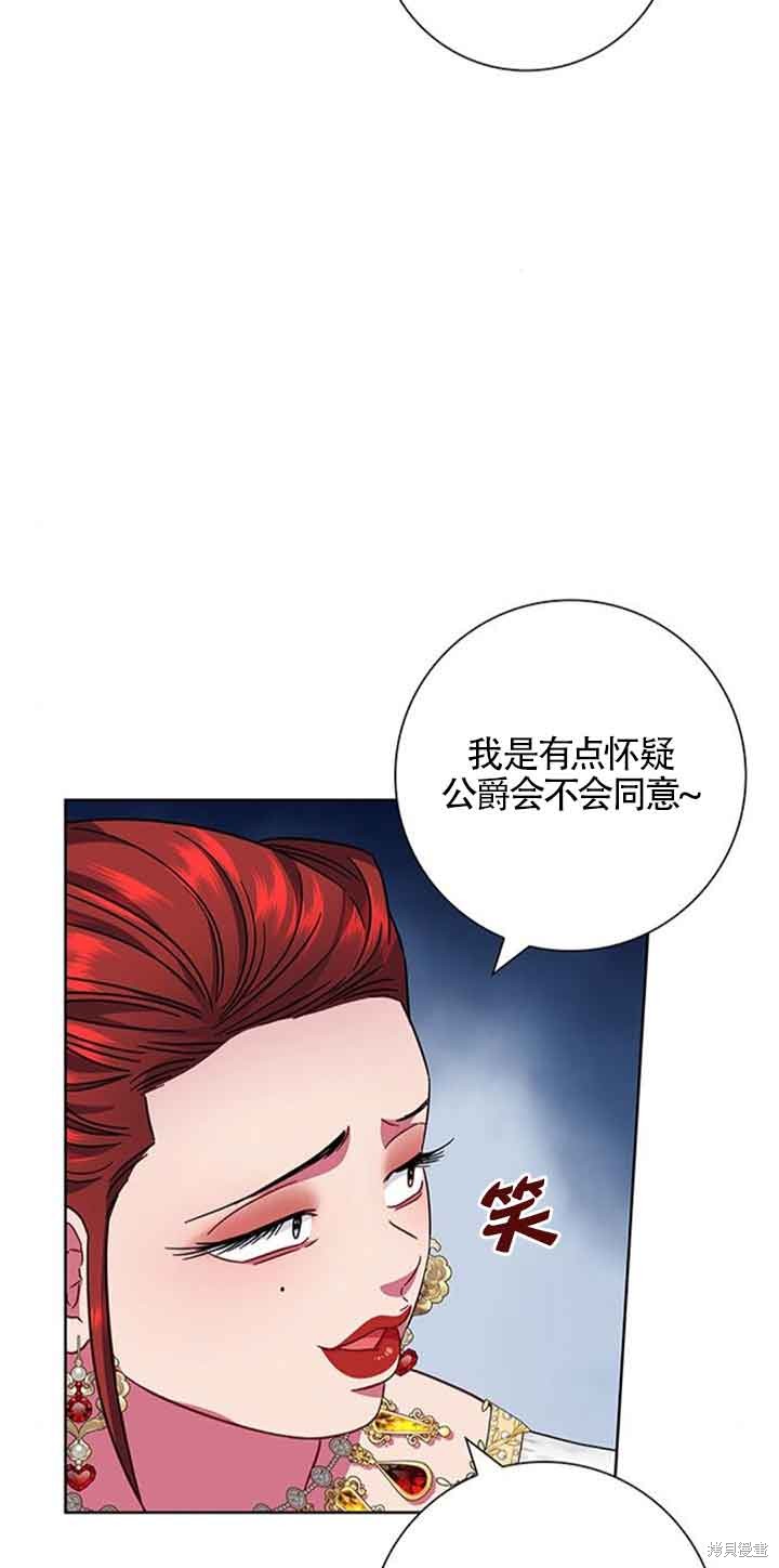 第13话1