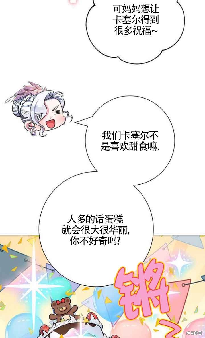 第9话1