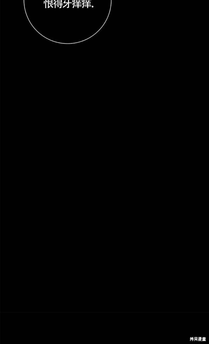 第9话3