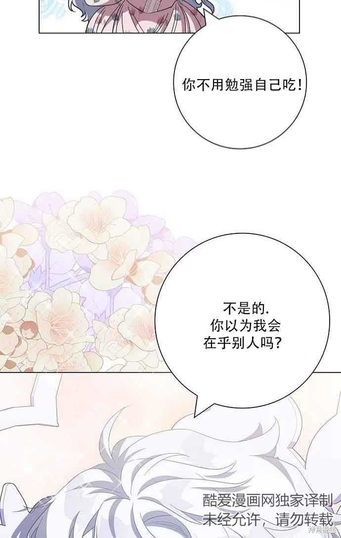 第7话3