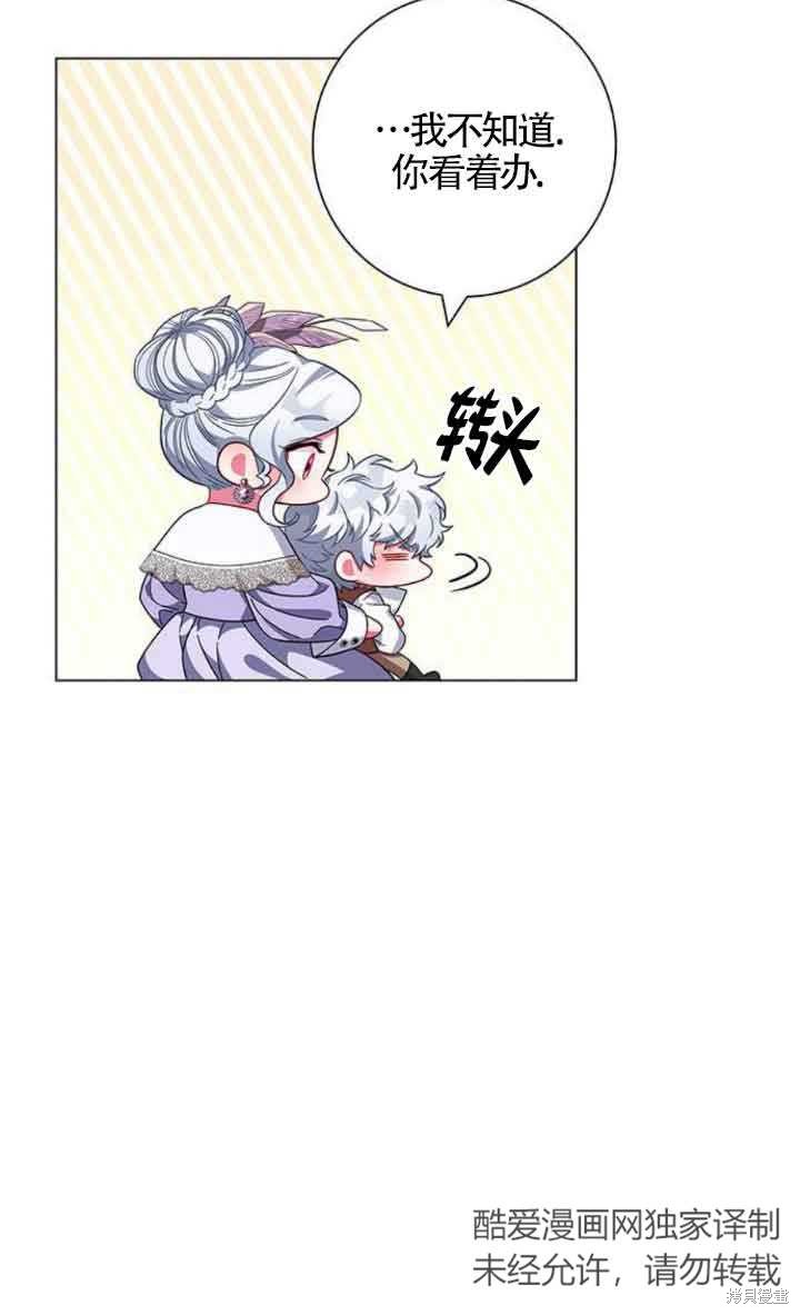 第9话3