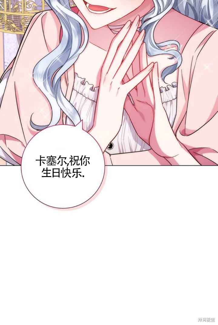 第9话1