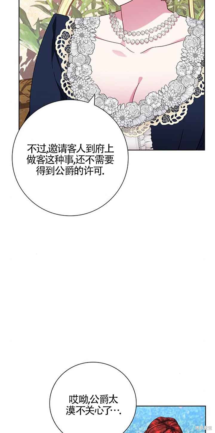 第13话3