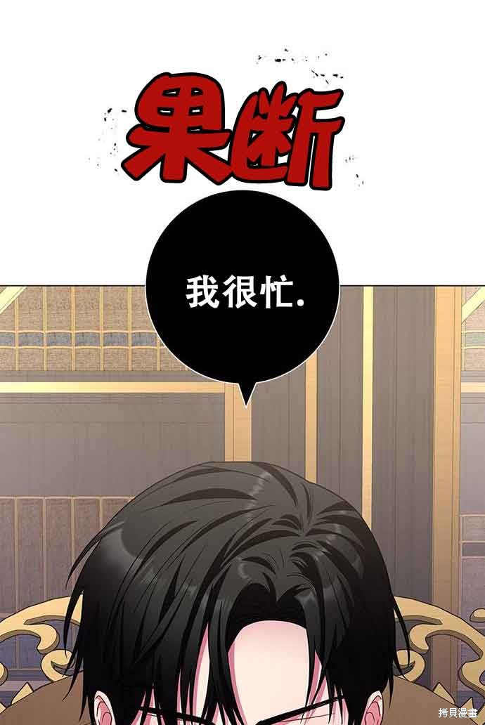第7话0
