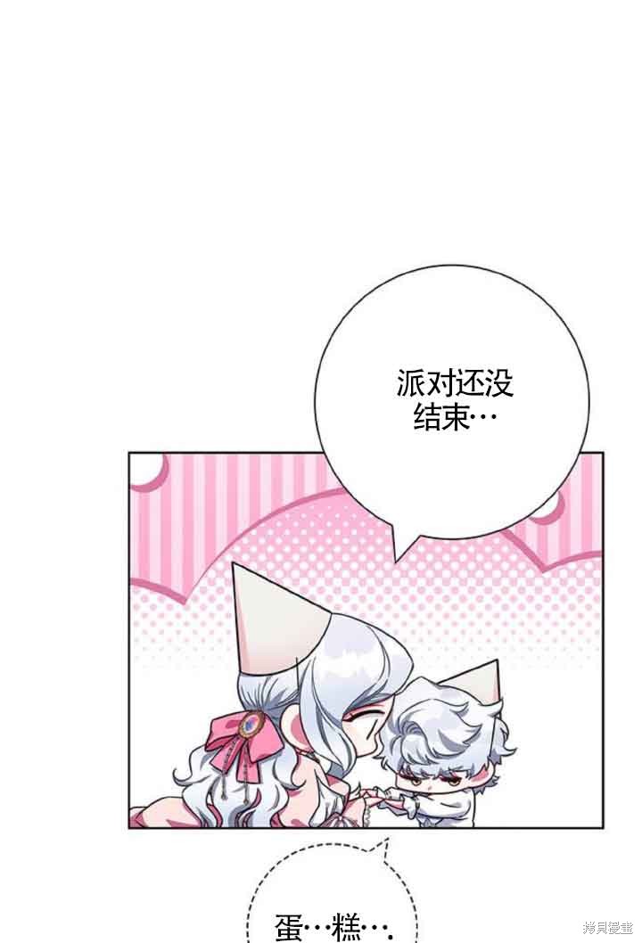 第10话2