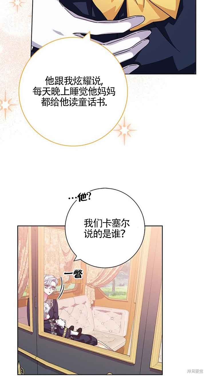 第15话4