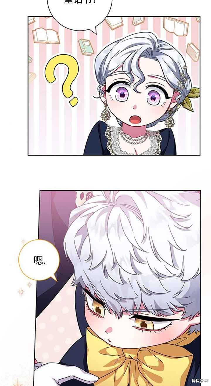 第15话3