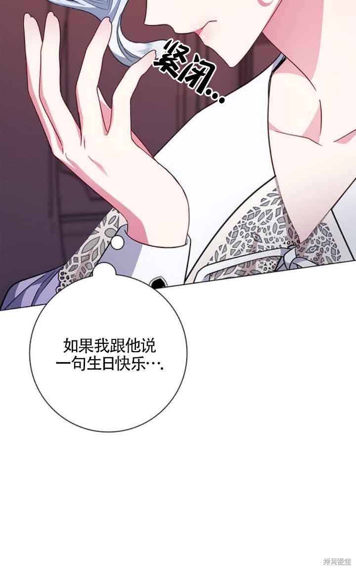 第9话1