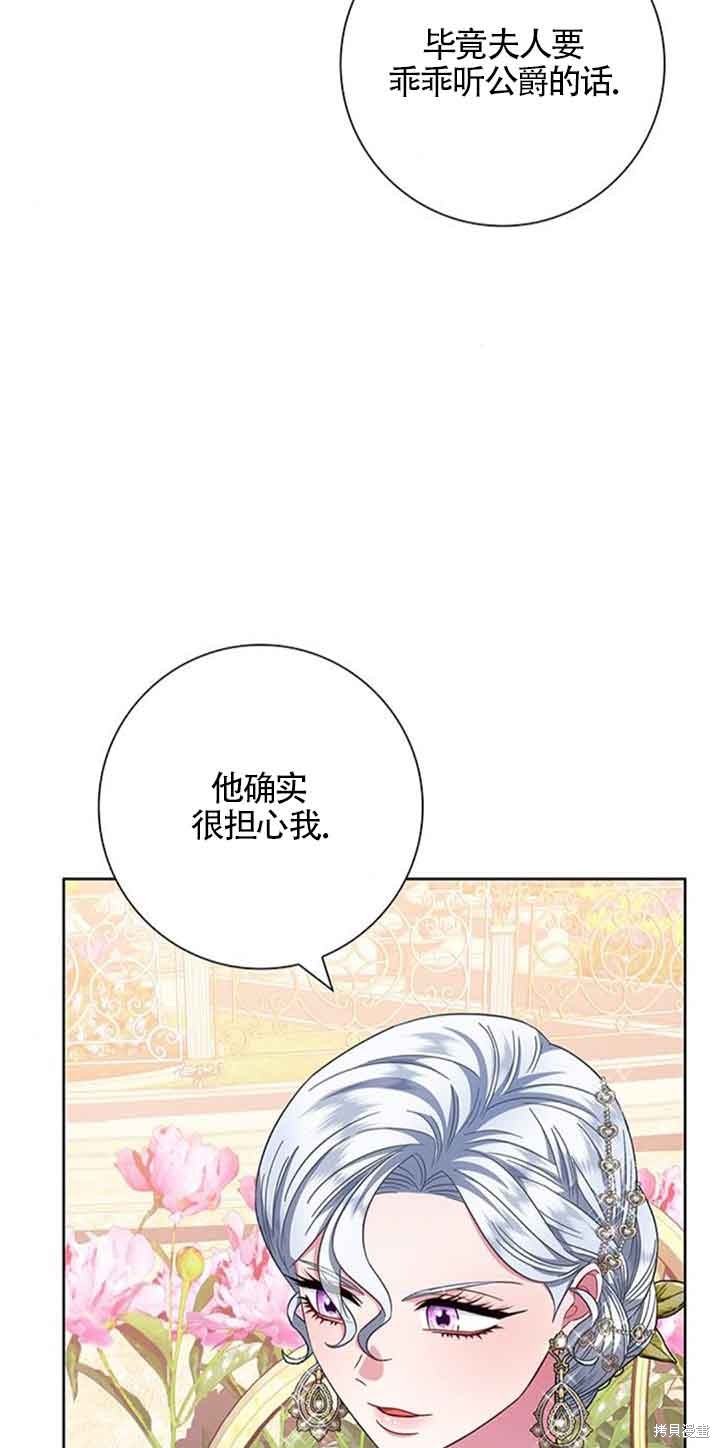 第13话2