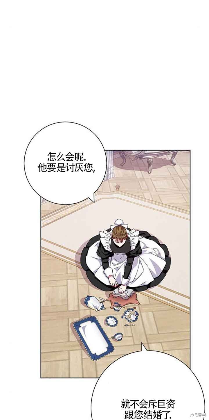 第16话1