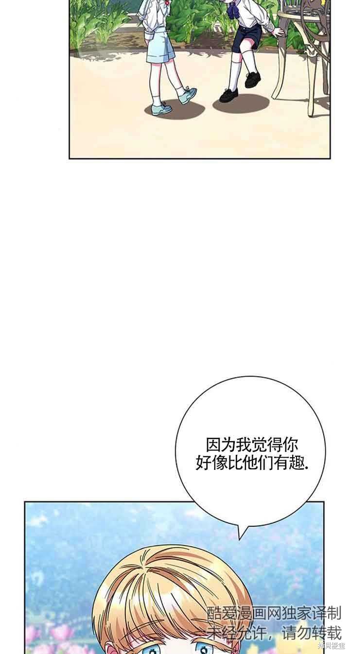 第13话2