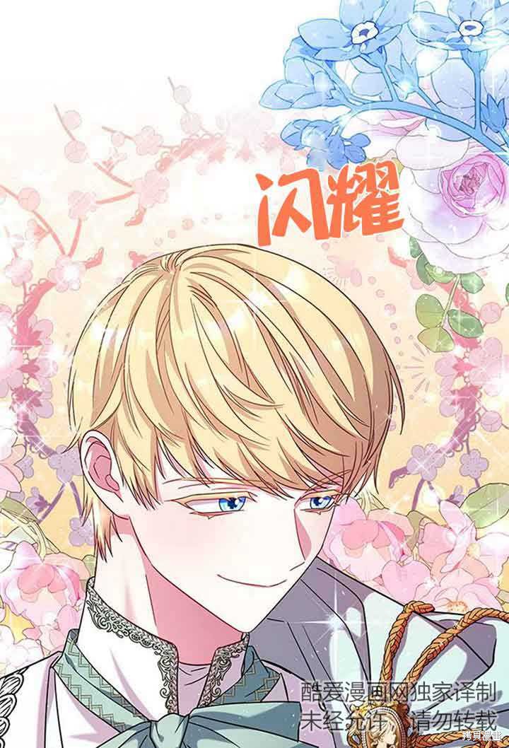 第8话4