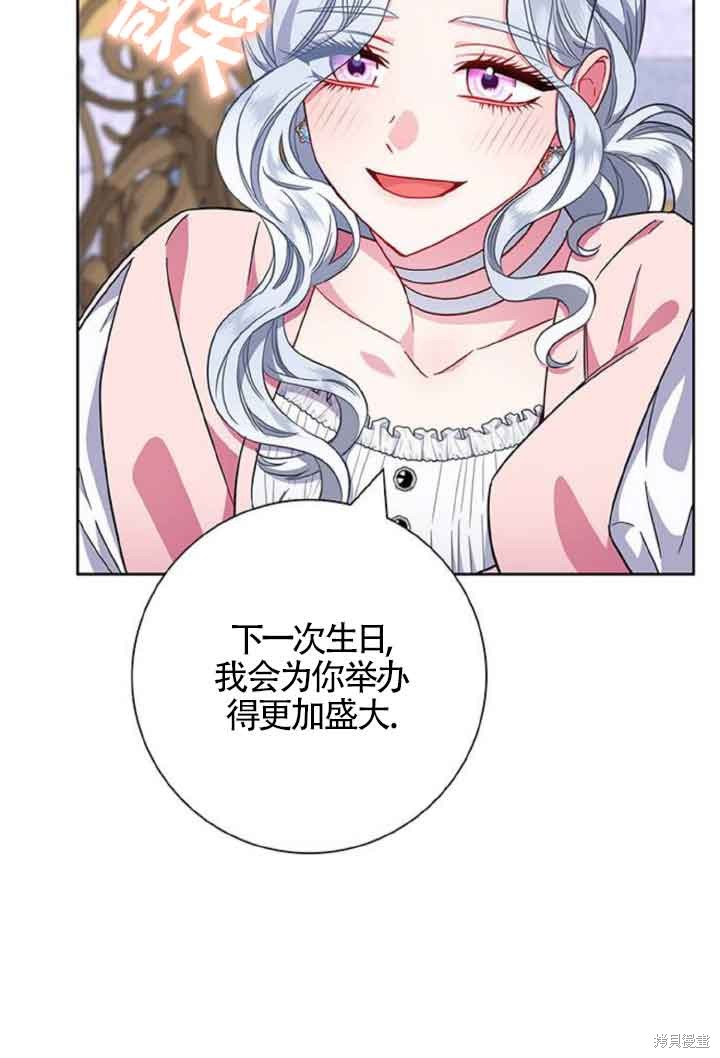 第10话2