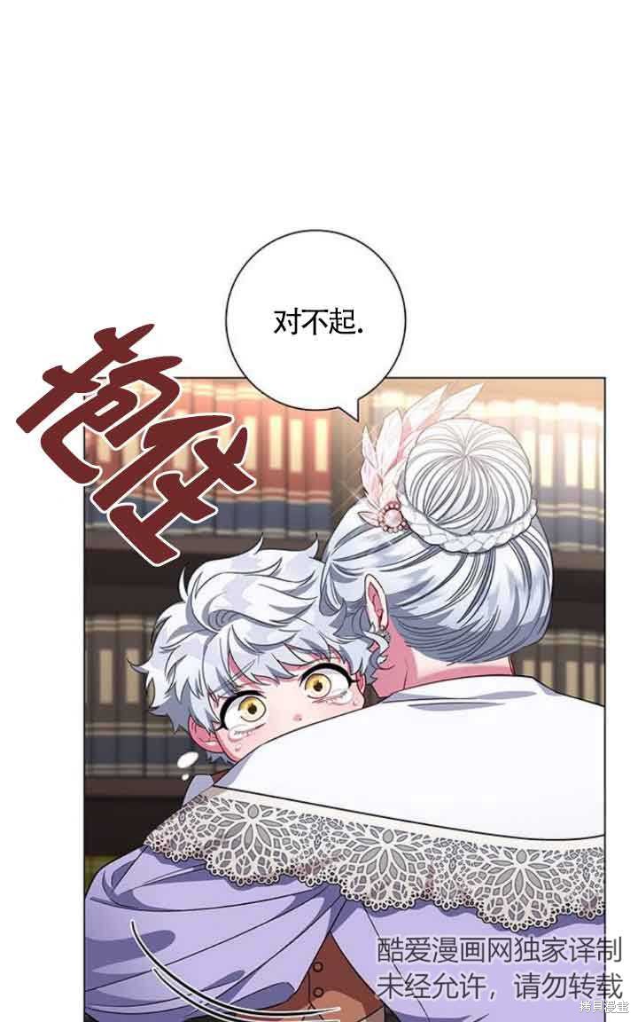第9话2