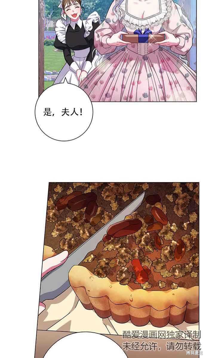 第7话2