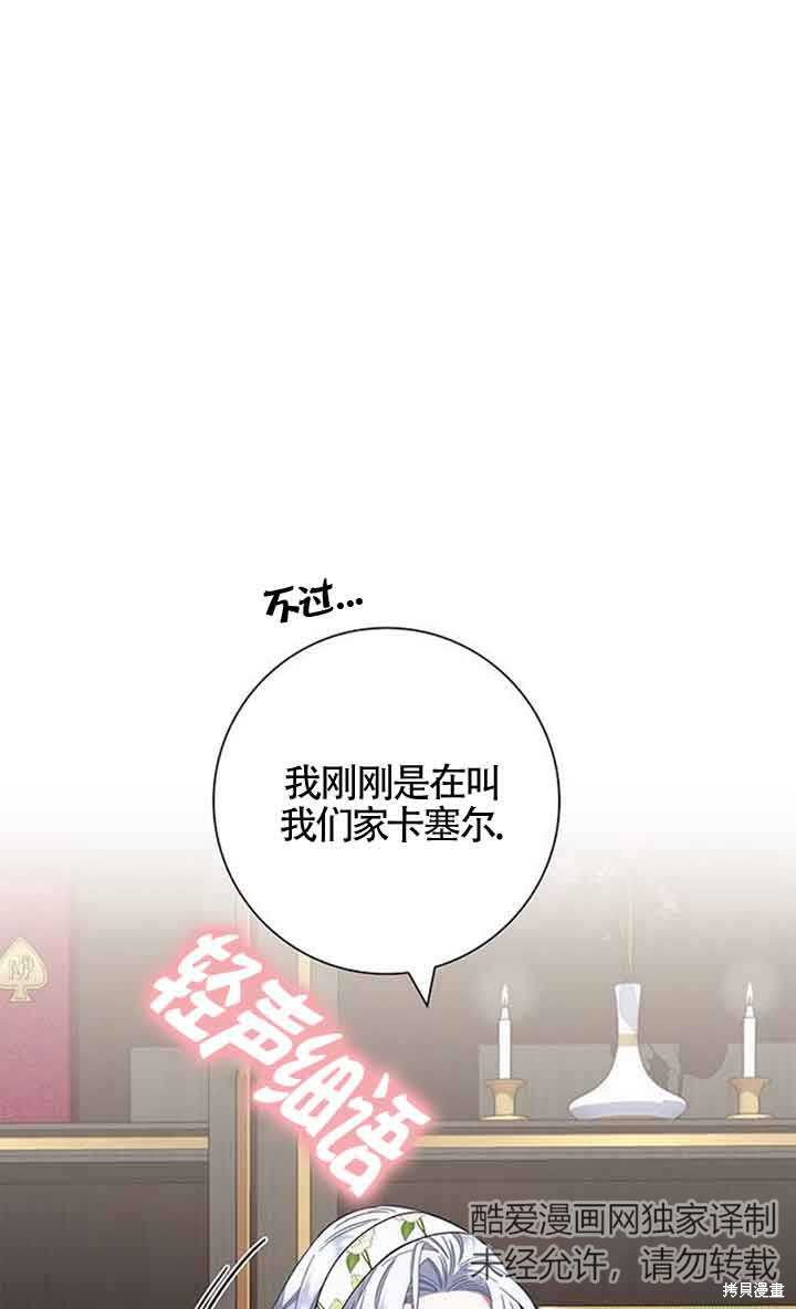 第11话4