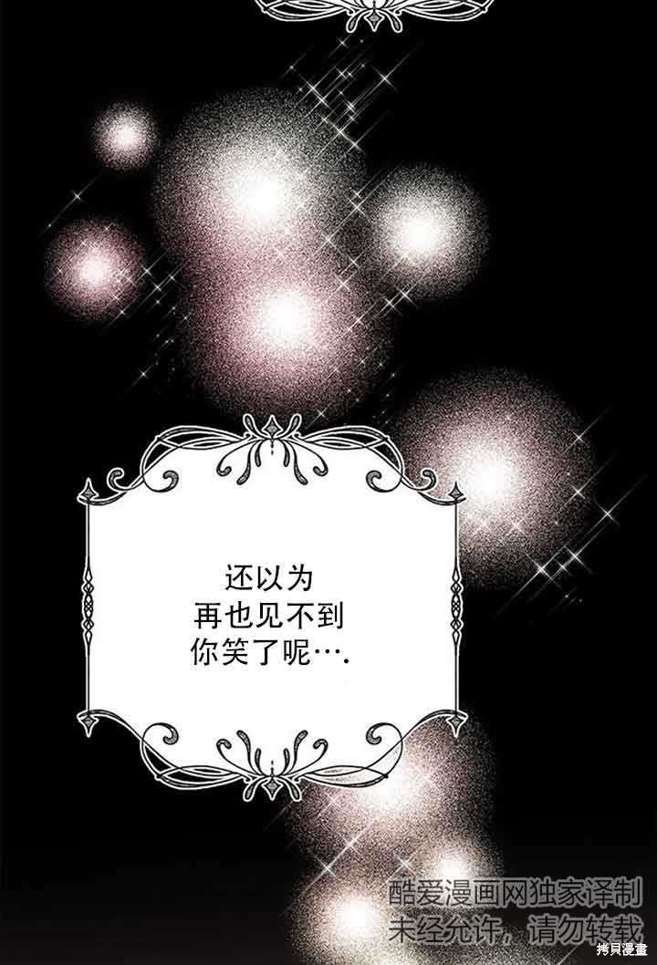 第8话1