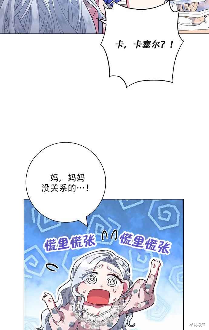 第7话2