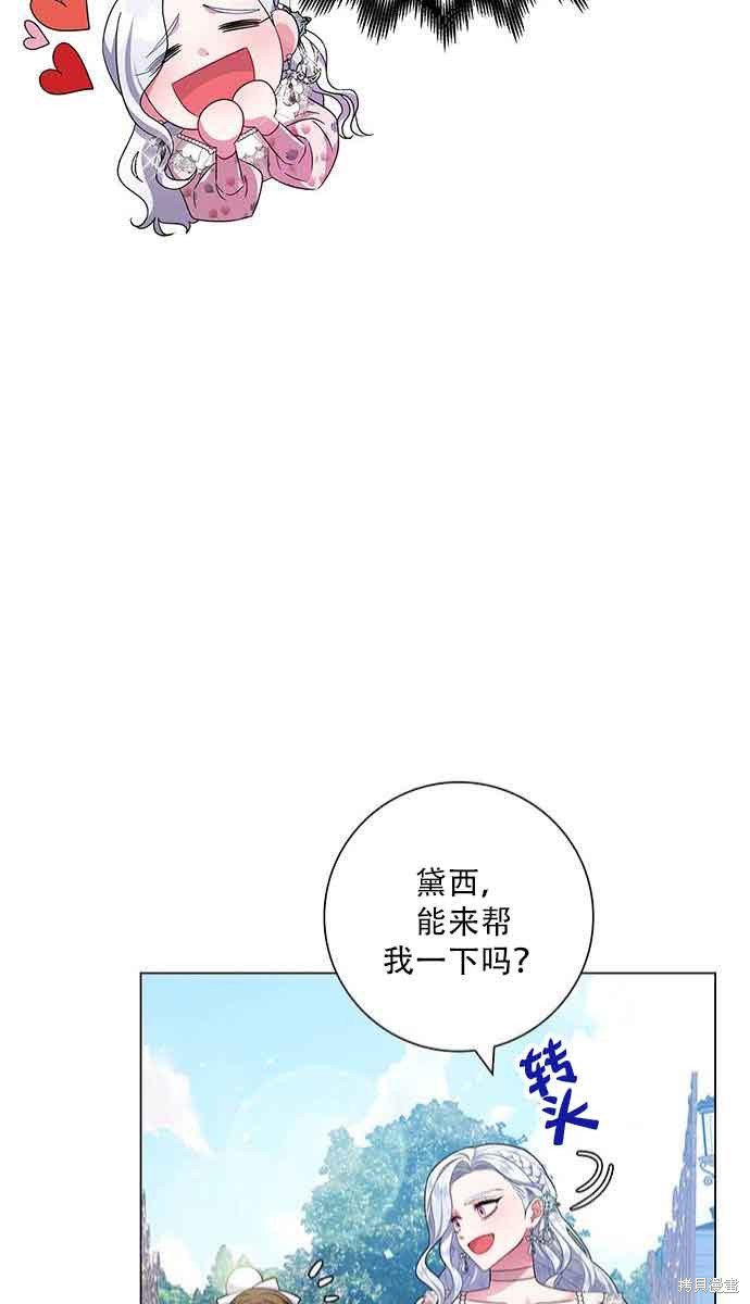 第7话1