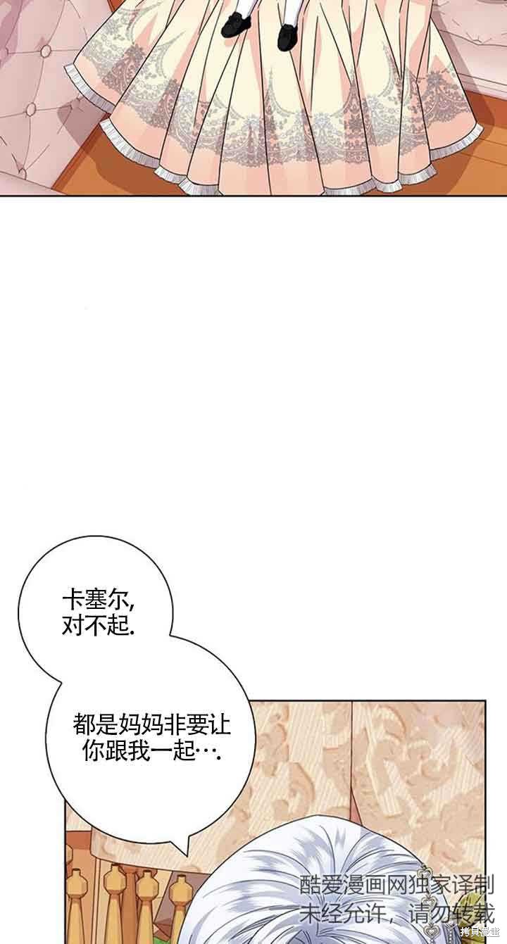 第15话2