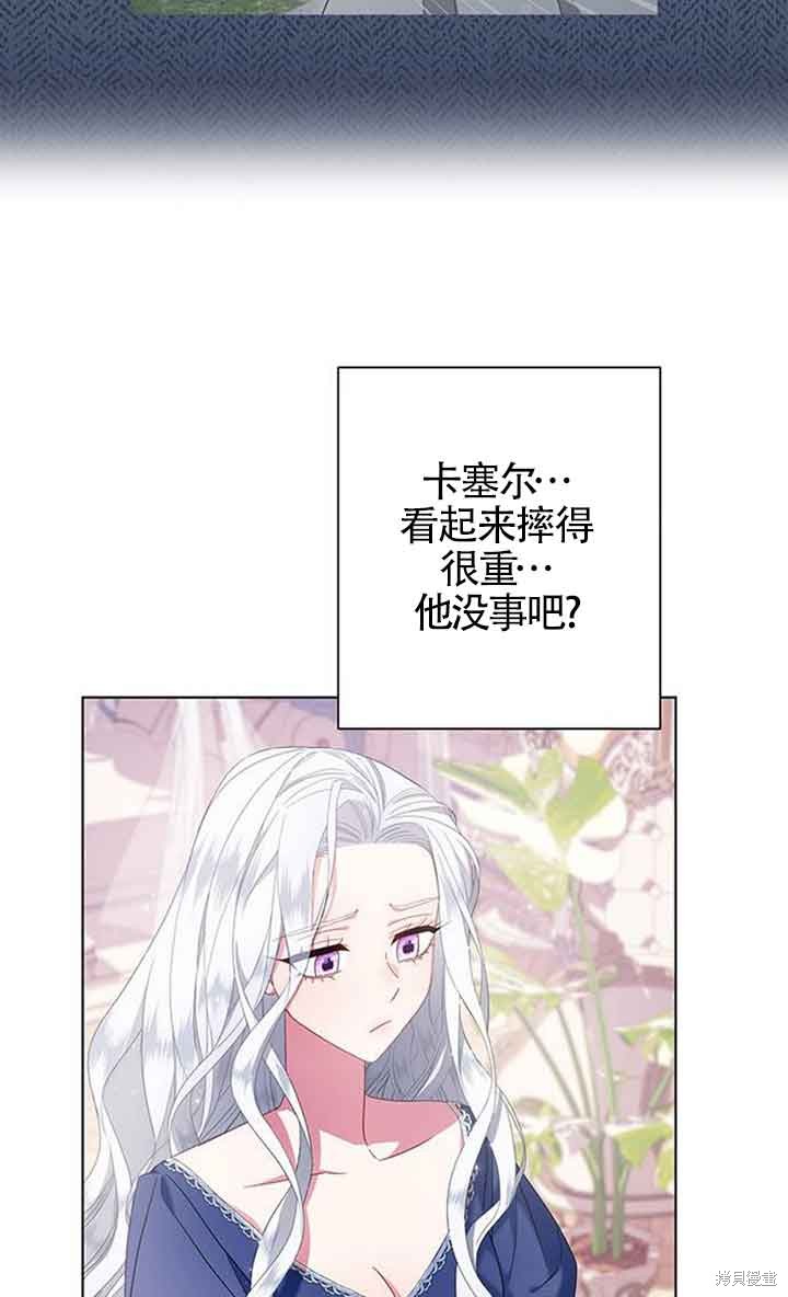 第2话2