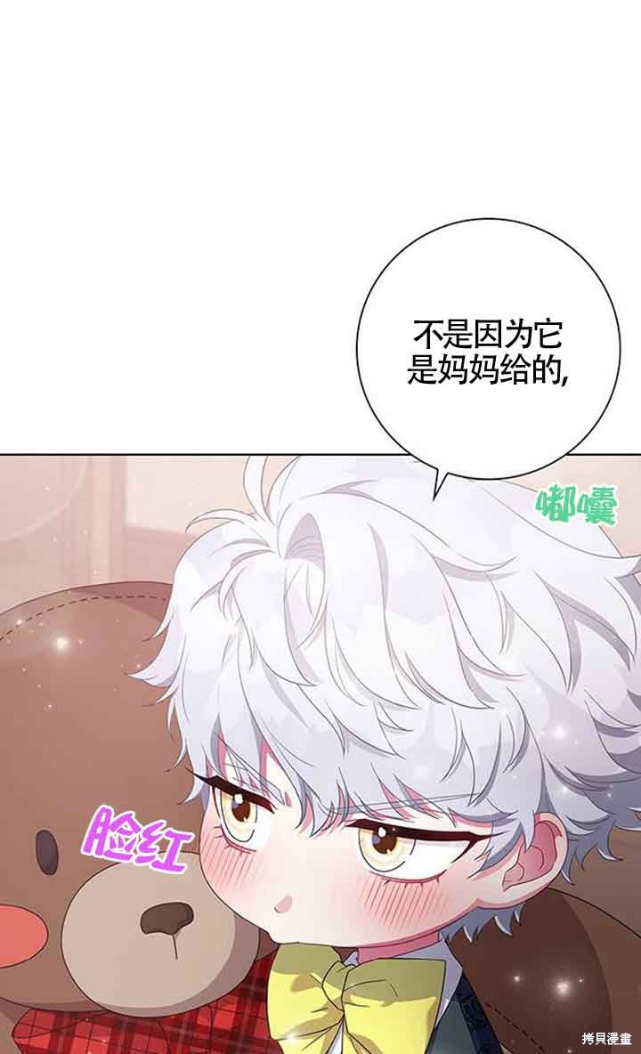 第2话4