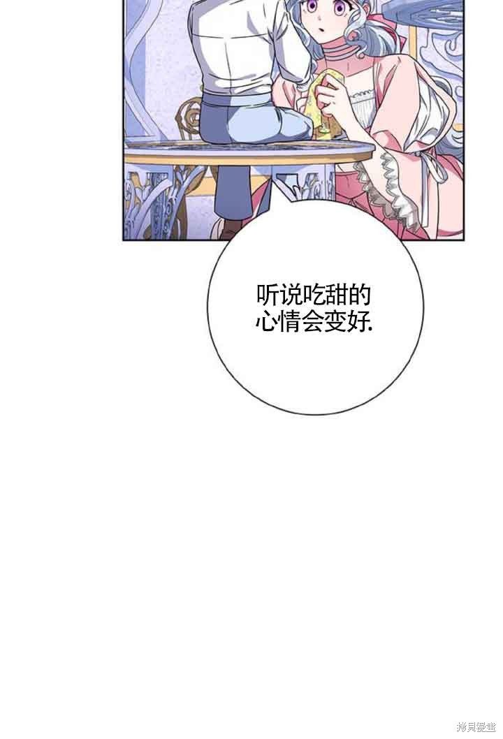 第10话3