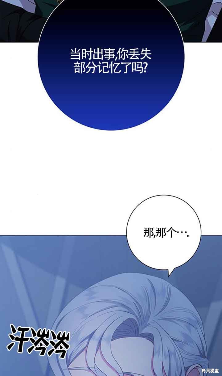第18话2