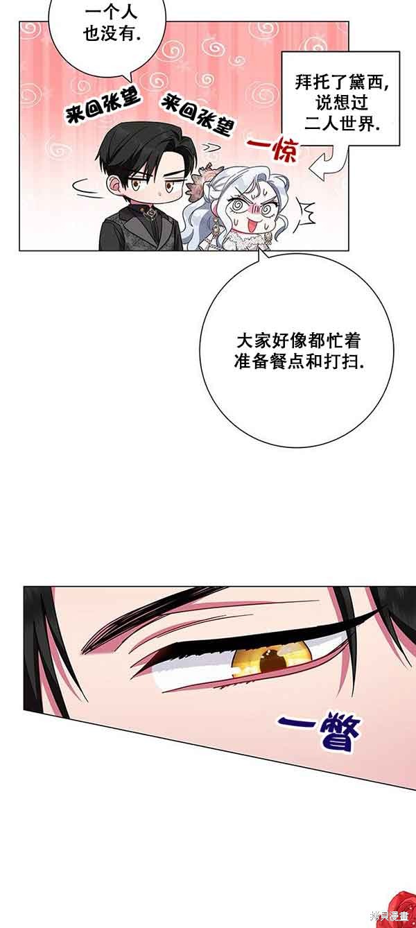 第5话2
