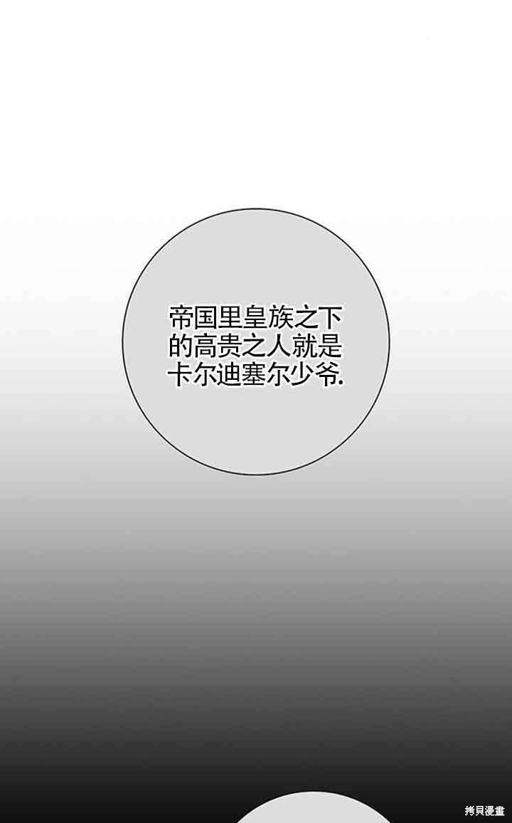 第14话1