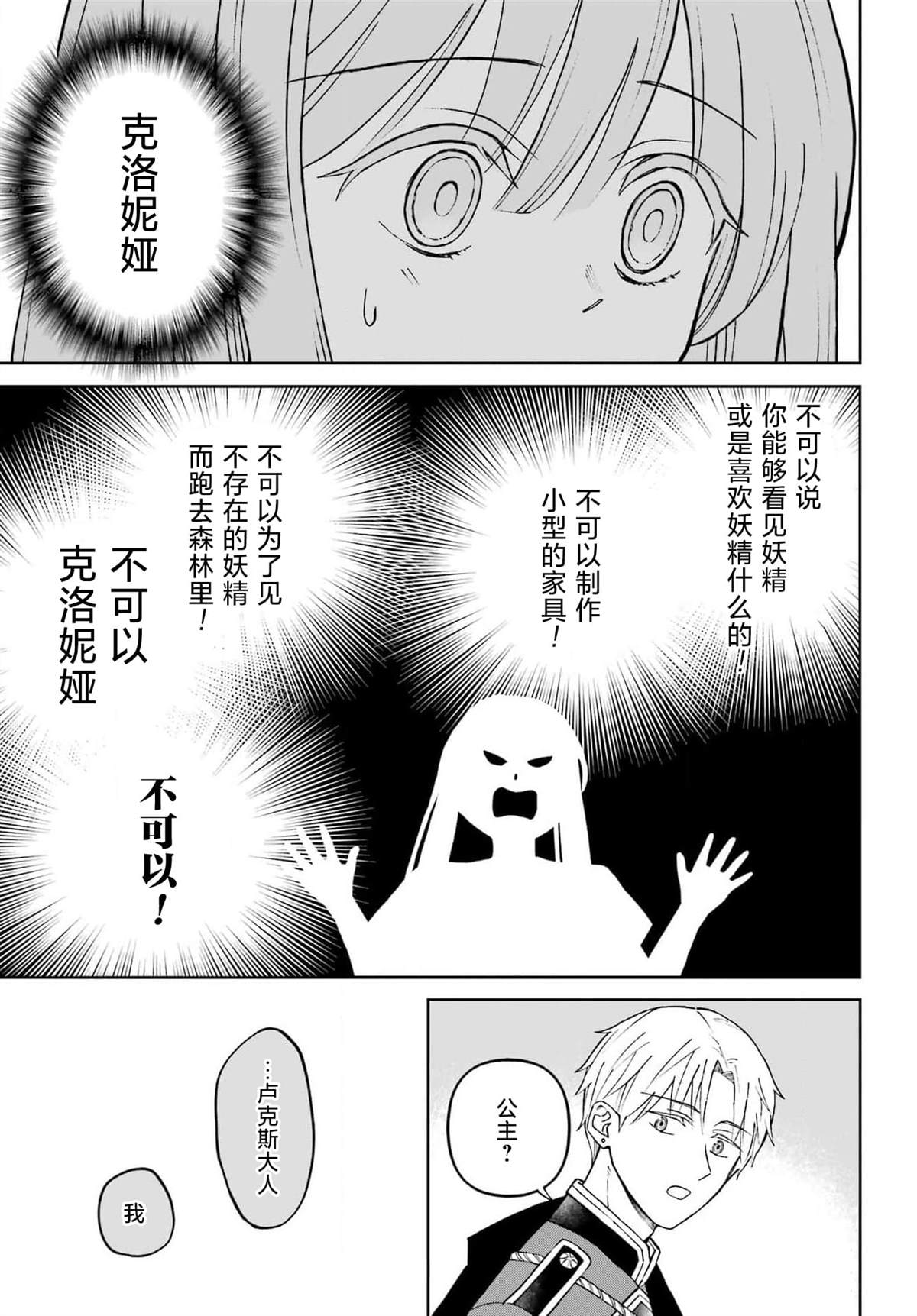 第3话0