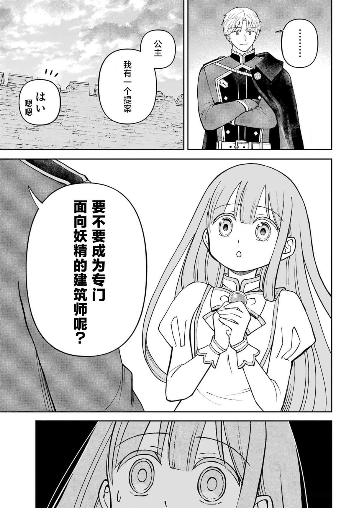 第3话1