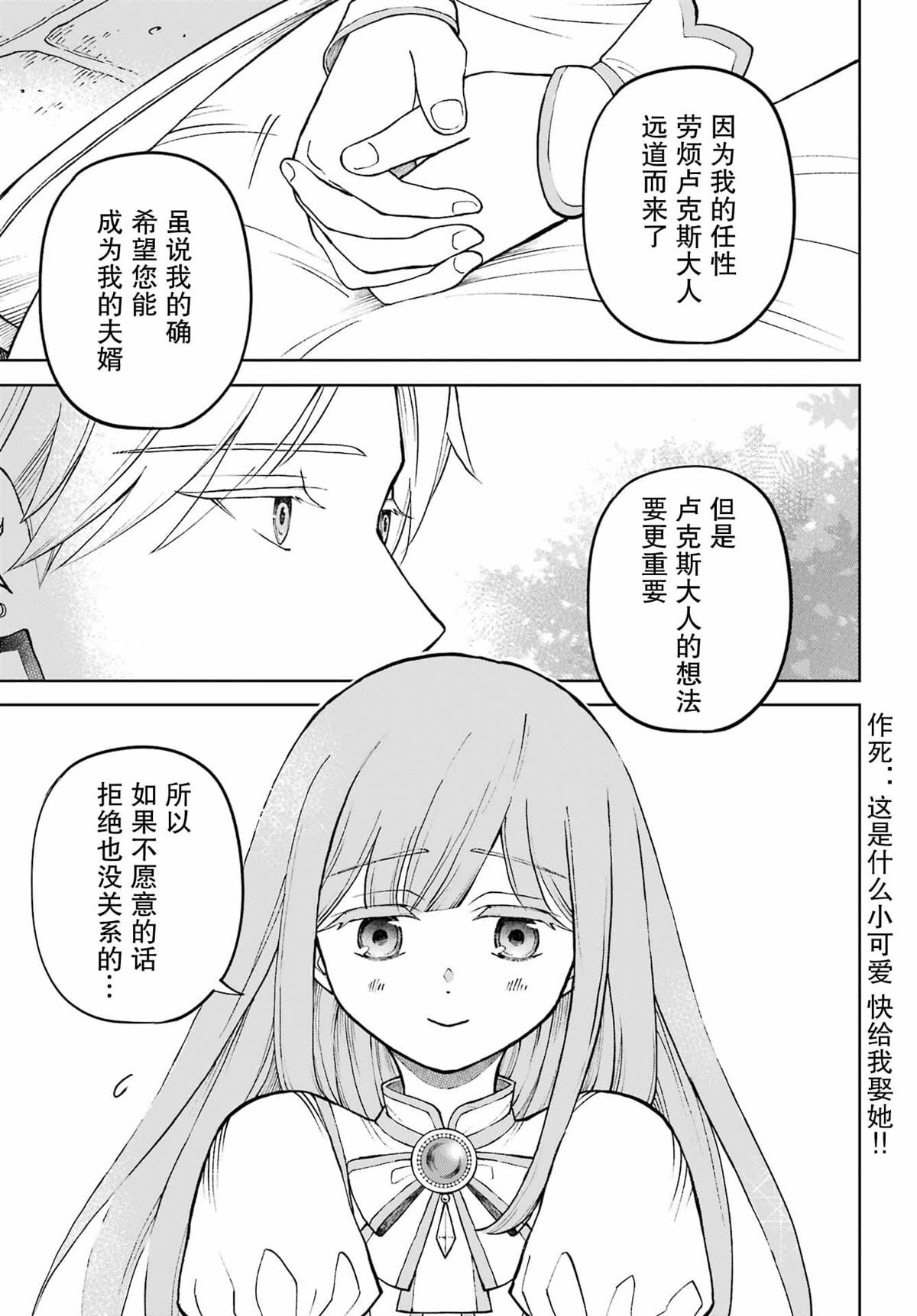 第1话0