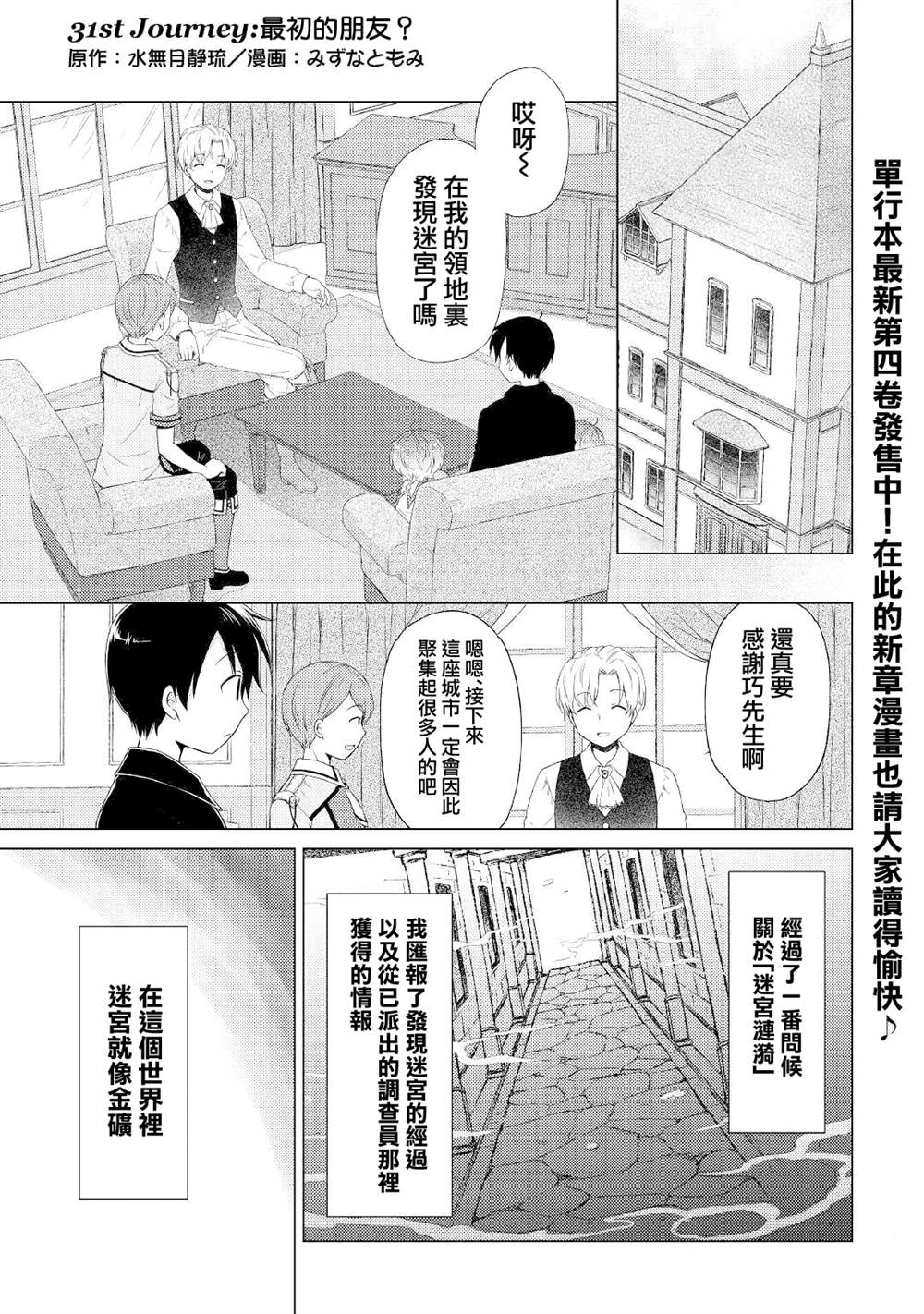 第31话0
