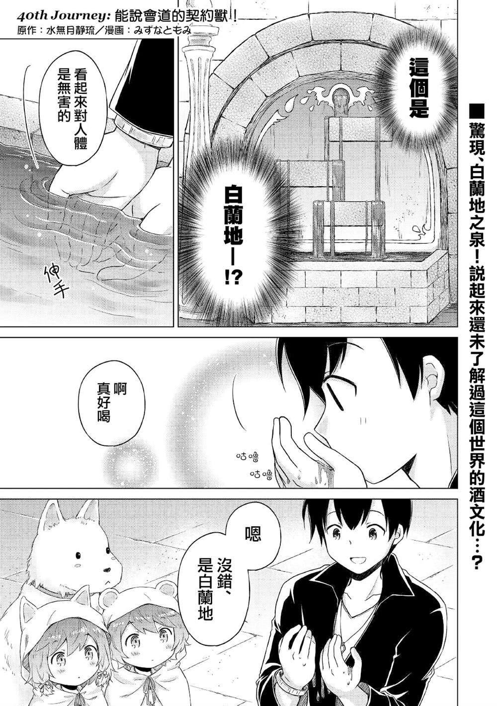 第40话0