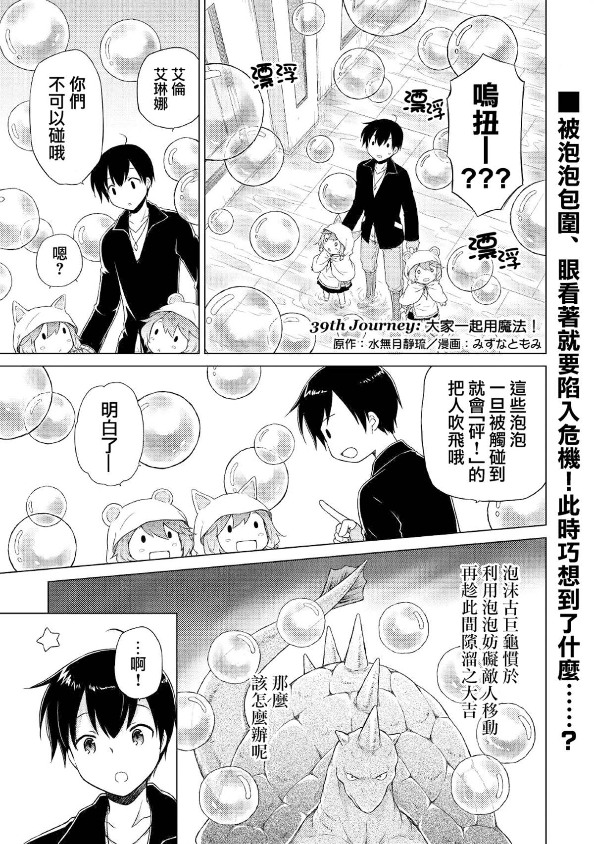 第39话0