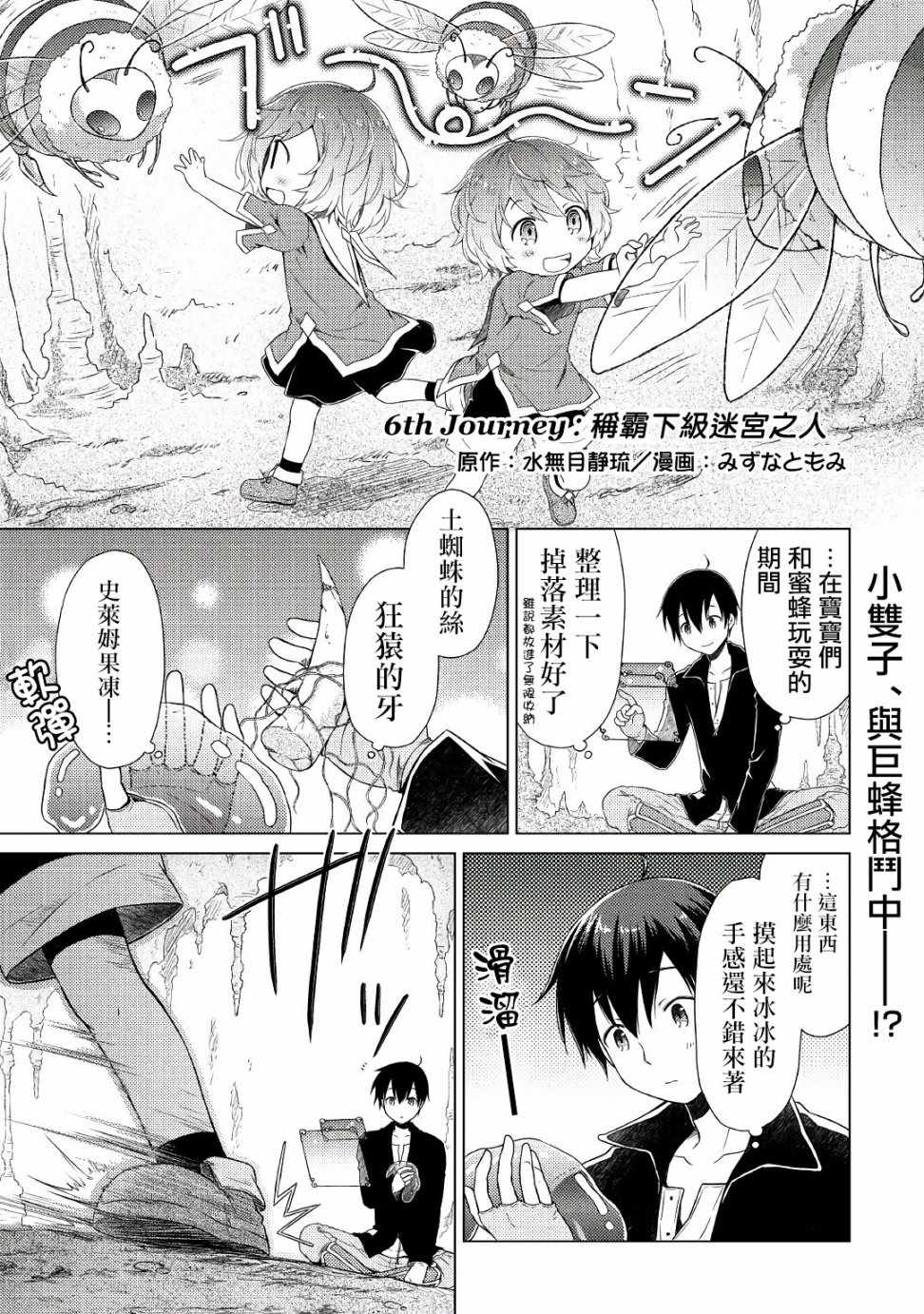 第5话4