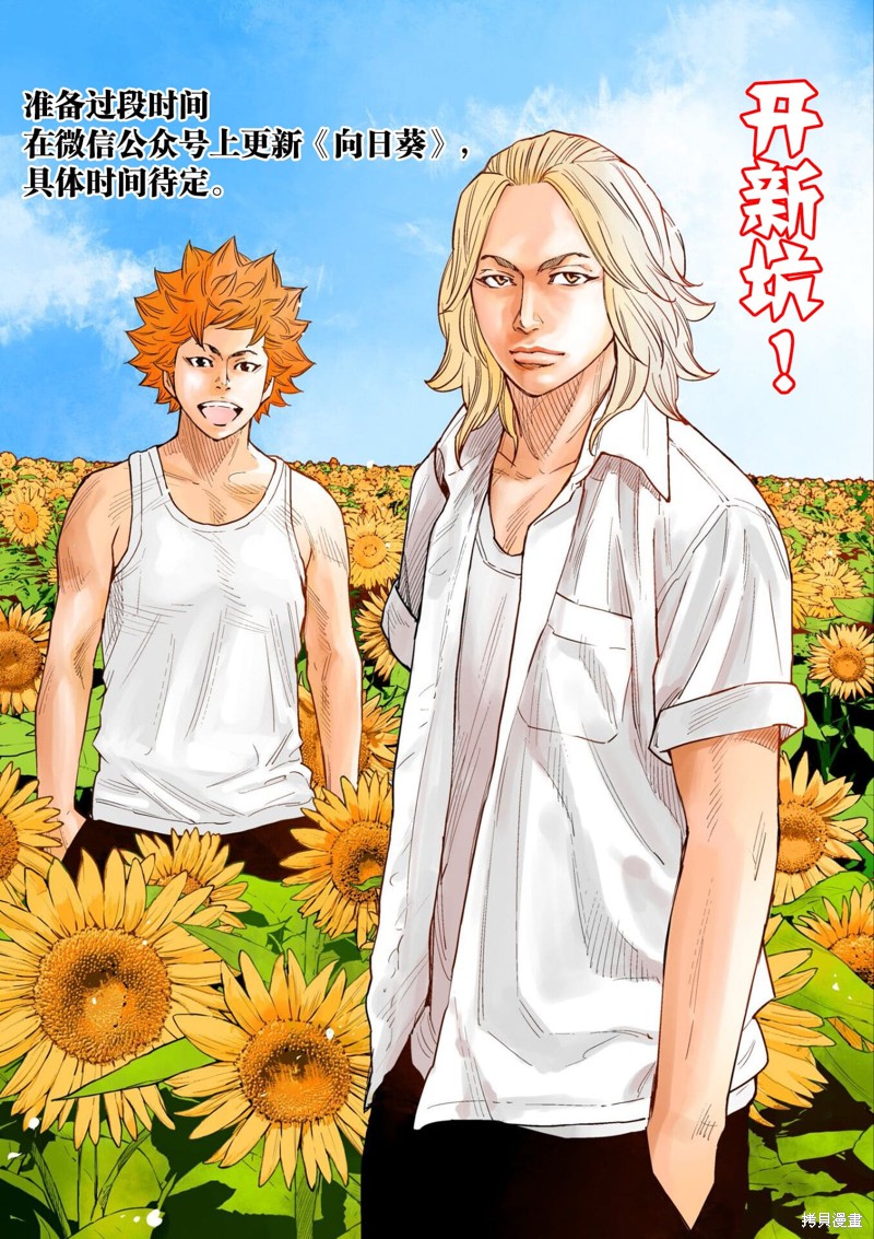 第63话0