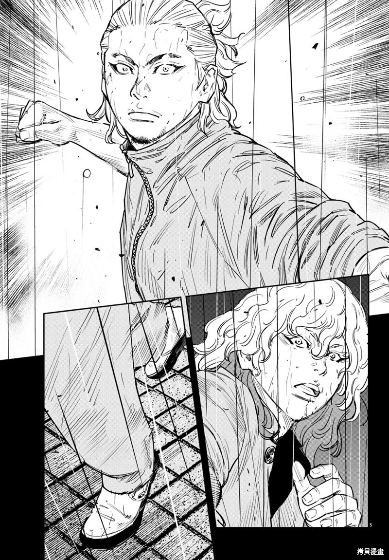 第55话4