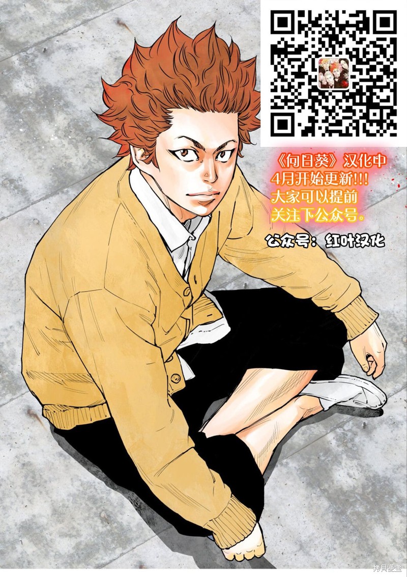 第65话0