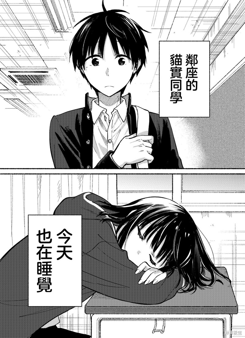 第7话0