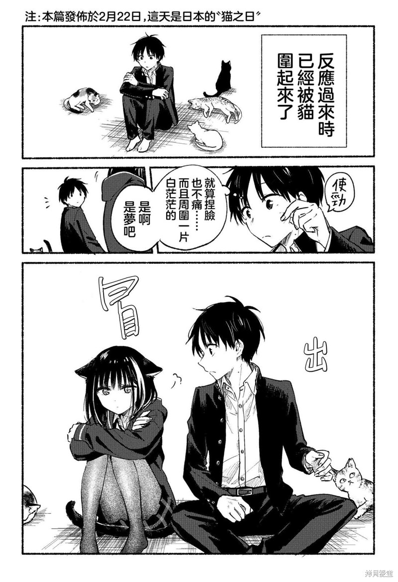 短篇010
