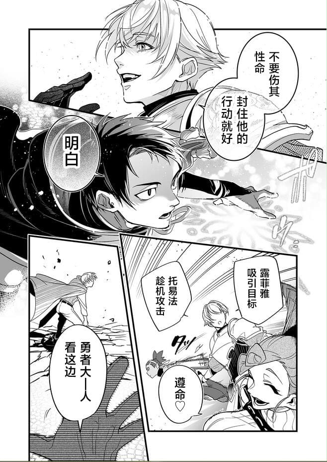 第1话3